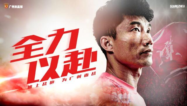 开云体育下载-粤媒：郑智带队毫无争议 洛国富蒋光太希望参赛