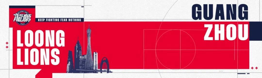 开云-前行无畏丨CBA常规赛第十九轮 — 客场鏖战险胜青岛，斩获三连胜！